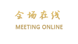 西安汤峪天潭温泉酒店